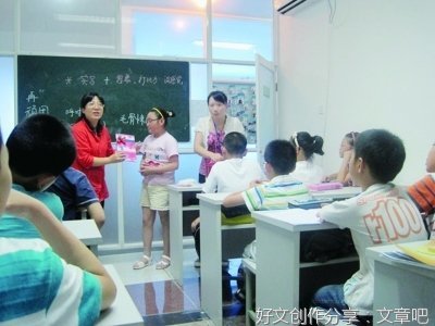 写妈妈100分作文三年级上册500字