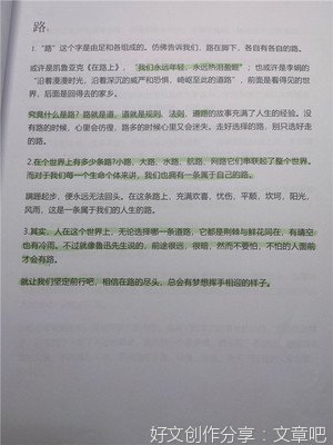 关于现代风的句子