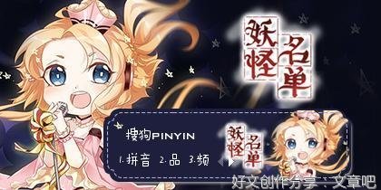 关于苏的句子