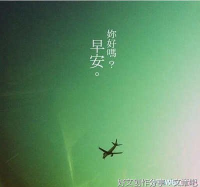 关于Like的优美句子