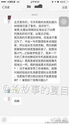有关喵喵的句子