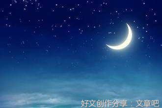 寻你的优美句子