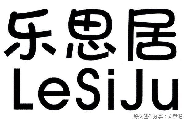 《罗布乐思开发官方指南》读后感精选