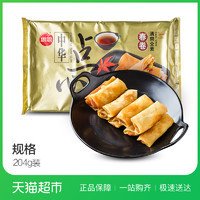 仓鼠的自述作文300字