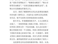 《公路列车》观后感精选