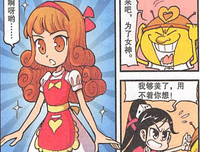 《莱卡青蛙王子》观后感100字