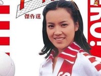 《排球女将》经典观后感1000字