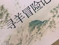 关于无奈句子