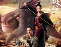 《捉妖奇兵》观后感100字