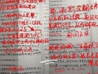 《别真事每大》的句子