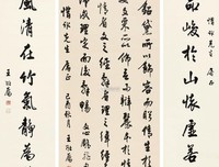 《龙の句》的句子