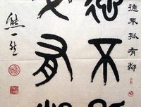 一然溜的提升b格的优美句子