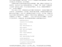 汪国个会抒情诗