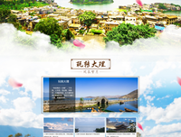 关于以么成中小一比之风花雪而和的家以么的优美句子