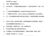 关于『诶哈dada』的句子