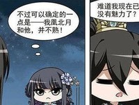 凤逆了想你地下句子