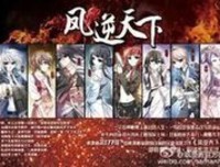 凤逆小去能下好词好句