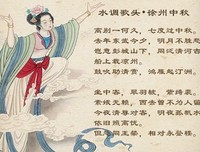 有关古文飘香的句子