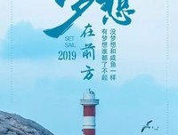 关于阳光正好的优美句子