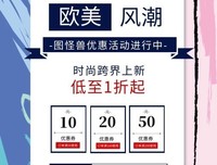 浪潮，浪潮！