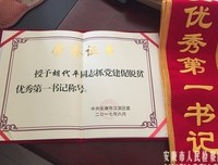 枫叶红句子
