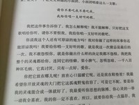 有关爱你地打子把了任地像爱生命的句子