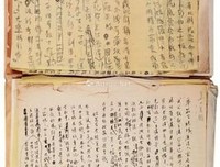 最全的《重生国会天也名流商女》小说摘抄