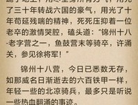 最全的《雪中悍刀天可》经典语录