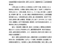 《乌合下主里众》名句欣赏大全