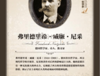 最新的《欢迎来到黑泉镇》名句欣赏大全