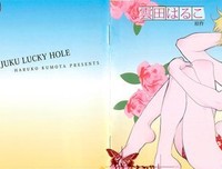 《男人与狗》好看吗？经典观后感锦集