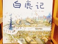 明日之神读后感锦集