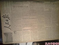 《顾颉刚读书笔记》读后感摘抄