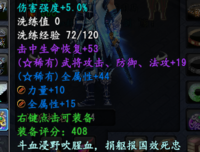 《可不可以不勇敢》的读后感大全