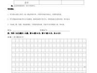 会让你在IELTS写作与口语考试中更像一个Native Speake