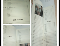 《自发进化心理学》读后感摘抄