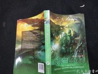 皮尔兰德拉星读后感1000字