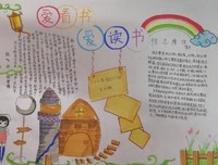 描写修身养性的经典句子