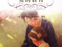 《作为学科的文学史》读后感锦集