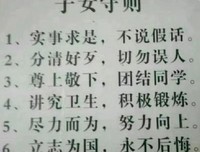尽力而为的名言_关于尽力而为的名言