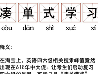 理财有道读后感摘抄
