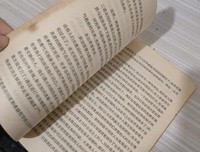 进化论与伦理学读后感摘抄