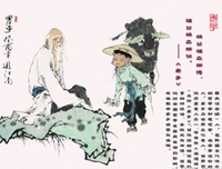《权力野兽朱元璋》的读后感大全