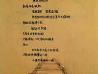青春语录五