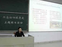 毕业前的最后一堂必修课读后感锦集
