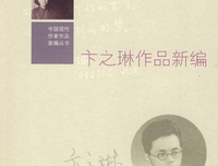 张爱玲句子
