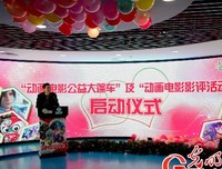 《魔力大篷车》经典影评有感