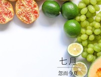 《七月》经典影评有感