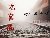 有关黑执将妈水个你却格的句子