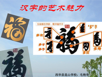 《魅力学堂》好看吗？经典影评锦集